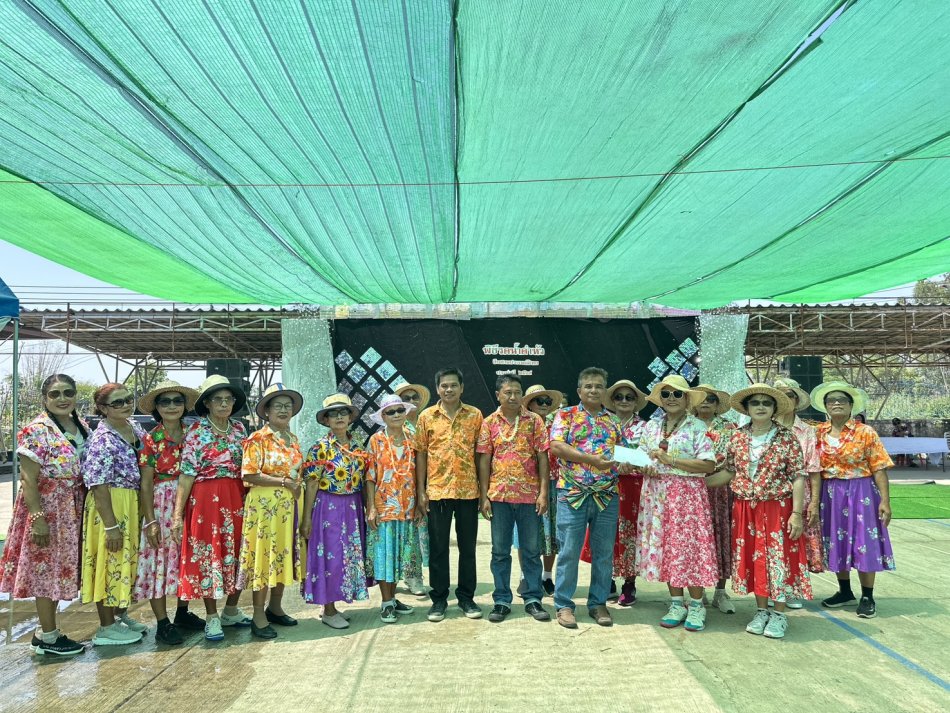 โครงการรดน้ำขอพรเนื่องในวันผู้สูงอายุ